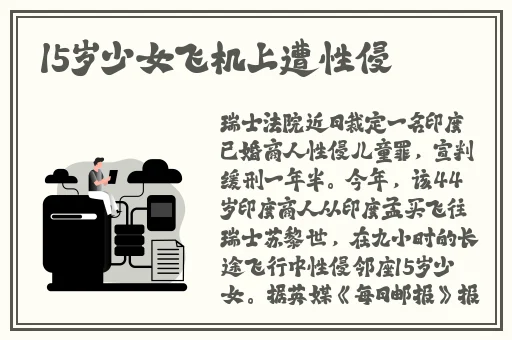 718娱乐吃瓜入口