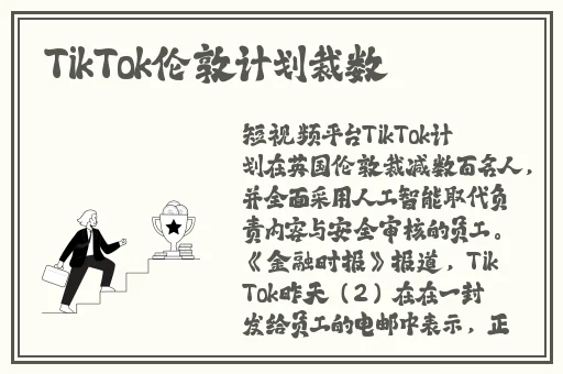 品色一堂永久免费论坛社区